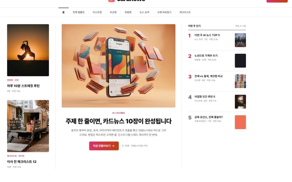 소OO님이 만든 결과물